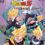 Dragon Ball Z: Plan to Eradicate the Saiyans (Official Soundtrack)