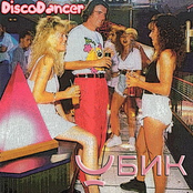 DiscoDancer