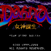 Dahna: Megami Tanjou