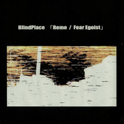 Remo / Fear Egoist II EP