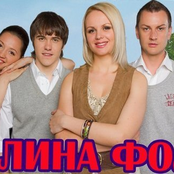 Калина Folk