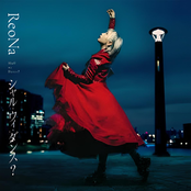 シャル・ウィ・ダンス?