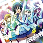 Chuunibyou Demo Koi ga Shitai! Ren Character Song Mini Album - Kagayaki no Maboroshi Yume Butai (Fantastic Stage)