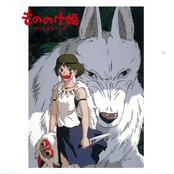 Joe Hisaishi: Princess Mononoke