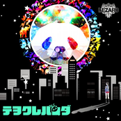 テヲクレパンダ