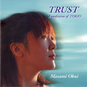 Trust by 奥井雅美