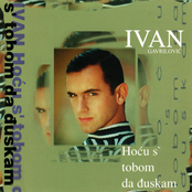 Hoću S' tobom Da Đuskam