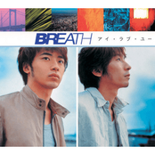 アイ・ラブ・ユー