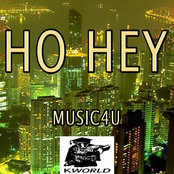 Ho Hey (Karaoke Version) (Originally Performed By The Lumineers)