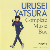 Urusei Yatsura Complete Music Box Disc 2