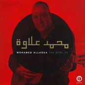 Mohamed Allaoua: The Best Of Mohamed Allaoua