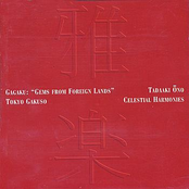 JAPAN Gagaku: Gems From Foreign Lands