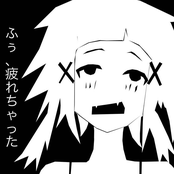 ふぅ、疲れちゃった
