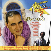 Reggadiate Jalal Vol 2