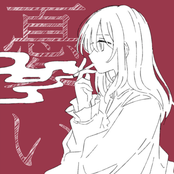 urei