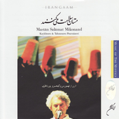 Tahmoures Pournazeri: Mastan Salamat Mikonand - Music of the Mystics