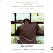 O Melissokomos (Remastered)