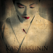 My Scars by Kaishakunin