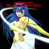 The Elegy of the Battle