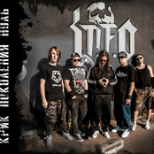 Крик поколения ноль