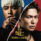 KING&KING
