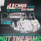 Ill Chris: Not The Same