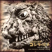 Son Of Godzilla
