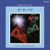 Digital Trip 1800 - Dirty Pair Synthesizer Fantasy