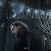 Haamim: Shabe Akhar