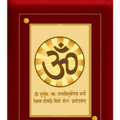 Gayatri Mantra