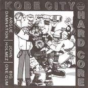 Kobe City Hard Core