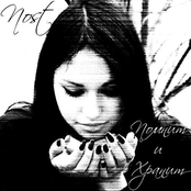 Помнит и хранит