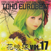 TOHO EUROBEAT VOL.17 花映塚