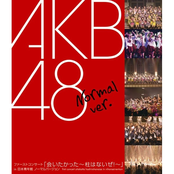 Classmate by Akb48