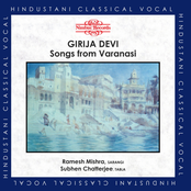 Girija Devi, Songs from Varanasi