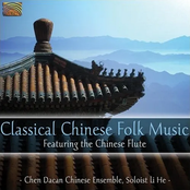 Classical Chinese Folk Music