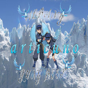 Articuno (feat. Albany & Pipo Beatz)