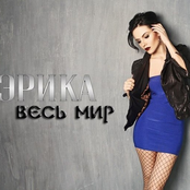 Весь Мир