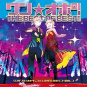 ワン★オポ! THE BEST OF BEST!!