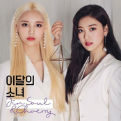 Choerry - Single