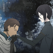 Ibara Rinbukyoku (Anime Ver.)