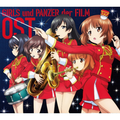 ガールズ＆パンツァー劇場版 オリジナルサウンドトラック [Disc 2]