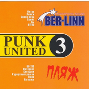 Punk united - 3