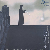 The Heavenly Sound Of  Xiao