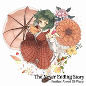 The Never Ending Story