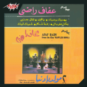 Mouled Ya Donya Pt.2