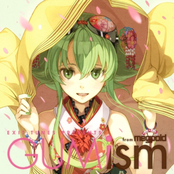 Exit Tunes Presents Gumism From Megpoid (Vocaloid)