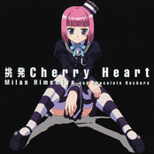 挑発cherry Heart by 姫宮みらんとチョコレートロッカーズ
