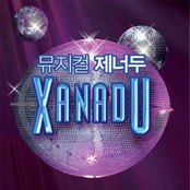 Xanadu OST