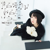 TVアニメ「ピアノの森」エンディングテーマ 「帰る場所があるということ」